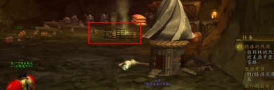 魔兽7.0美酒节科林的烈酒在哪打_魔兽7.0美酒节科林烈酒在什么地方