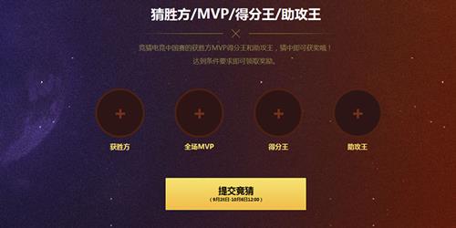 nba2kol电竞中国赛竞猜活动_nba2kol电竞中国赛竞猜活动网址