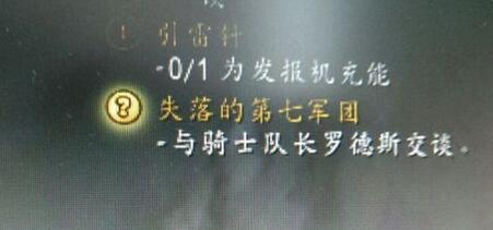 魔兽世界为发报机充能任务怎么做_魔兽世界怎么爬上去充能