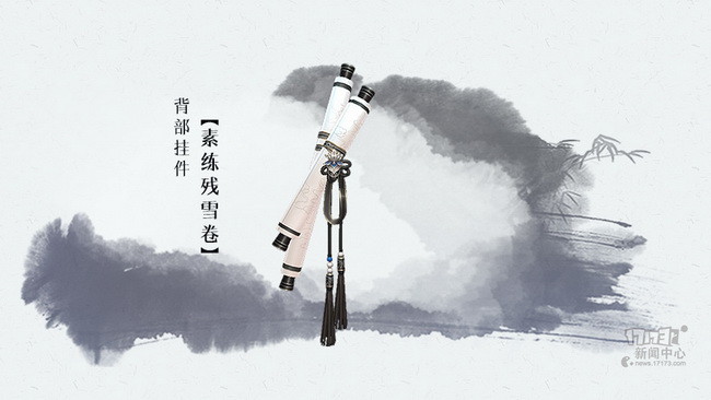 剑网3中秋挂件是什么_剑网3中秋全挂件一览