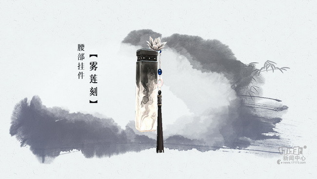 剑网3中秋挂件是什么_剑网3中秋全挂件一览