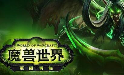 魔兽世界7.0阿苏那任务格佐格找不到_魔兽世界7.0阿苏那世界任务怎么做