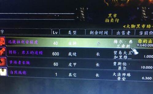 魔兽7.0熟透的南瓜汁在哪里弄_魔兽7.0塔莉萨的住所怎么走