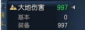 剑灵新传说首饰怎么样_剑灵新传说首饰属性一览