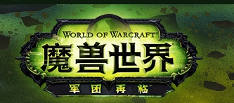 魔兽7.0闪光的珍珠在哪钓_魔兽7.0钓鱼神器闪光的珍珠怎么钓