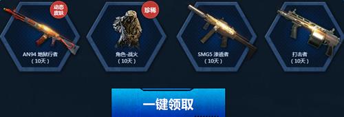 使命召唤ol9月回归活动_使命召唤ol9月回归活动网址