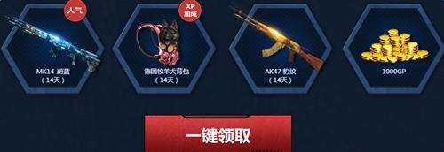 使命召唤ol9月回归活动_使命召唤ol9月回归活动网址