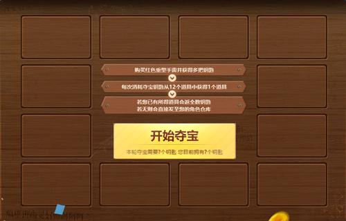 使命召唤ol9月夺宝大战活动_使命召唤ol9月夺宝大战活动网址