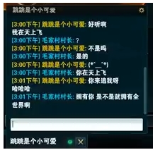 微笑在天上飞是什么梗_微笑在天上飞是什么歌_微笑在天上飞 卷毛