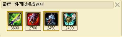 lol6.17ôװ_lol6.17ҫ̹ٵĳװ