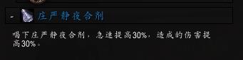 魔兽世界群星庭院副本盗贼怎么毒死BOSS_魔兽世界群星庭院副本盗贼毒死BOSS图文介绍
