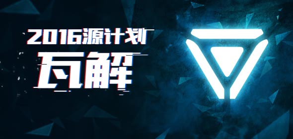 lol第四周源计划活动延长到什么时候_lol第四周源计划任务结束时间延长介绍