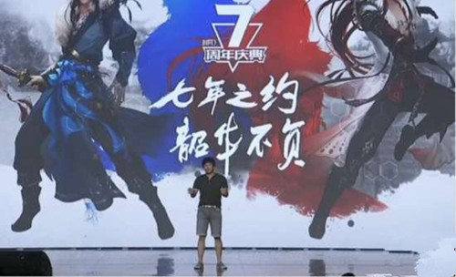 剑网3新职业_剑网3新职业霸刀什么时候出