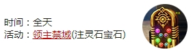 疾风之刃8月31日游戏内活动_疾风之刃8月31日有什么活动