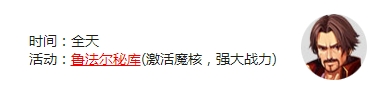 疾风之刃8月31日游戏内活动_疾风之刃8月31日有什么活动