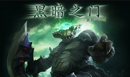 dota2新英雄孽主技能是什么_dota2新英雄孽主技能介绍
