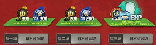 fifaonline3中韩对决全民派奖活动_fifaonline3中韩对决全民派奖活动网址