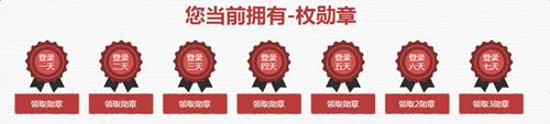 使命召唤ol开学季累计登录活动_使命召唤ol开学季累计登录活动网址