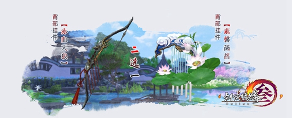 剑网3七周年活动_剑网3七周年回馈活动介绍