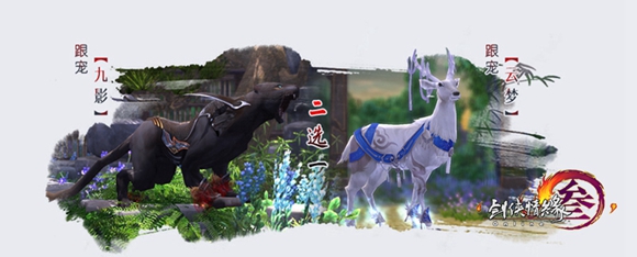 剑网3七周年活动_剑网3七周年回馈活动介绍