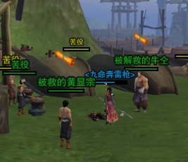 剑网3千岛湖中藏故事怎么玩_剑网3再寻装备找回衣饰隐藏任务攻略