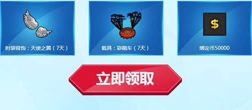 勇者大冒险8.25公测活动_勇者大冒险8.25公测活动地址