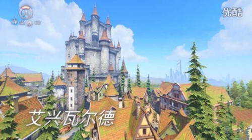 守望先锋新地图艾兴瓦尔德_守望先锋新地图艾兴瓦尔德试玩视频