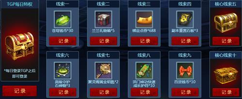 剑灵茉莉亚的密藏活动_剑灵茉莉亚的密藏活动地址