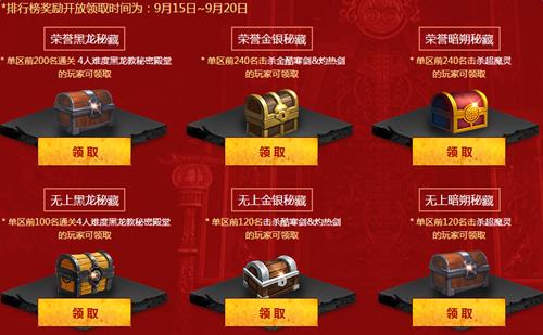 剑灵茉莉亚的密藏活动_剑灵茉莉亚的密藏活动地址