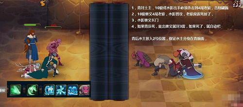 火影忍者ol忍考188怎么过_火影忍者ol忍考188关攻略