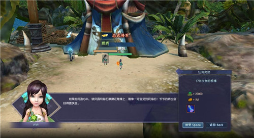 蜀山缥缈录奇遇任务灵心瓶攻略_蜀山缥缈录奇遇任务灵心瓶怎么做