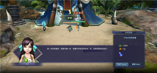 蜀山缥缈录奇遇任务灵心瓶攻略_蜀山缥缈录奇遇任务灵心瓶怎么做