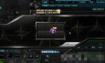 逆战变身英雄如何得_逆战8月变身英雄玩法介绍