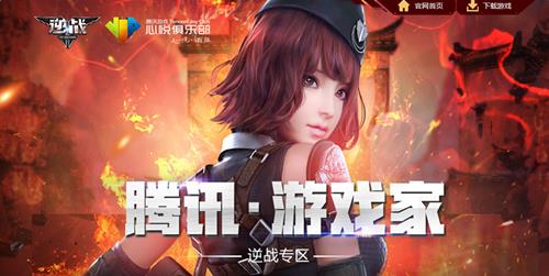 逆战潘多拉魔盒活动_逆战8月潘多拉魔盒活动地址