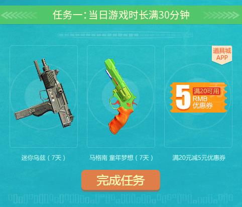 使命召唤ol里约奥运火拼暑假放肆玩活动_使命召唤ol里约奥运火拼暑假放肆玩活动网址