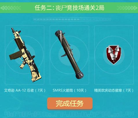 使命召唤ol里约奥运火拼暑假放肆玩活动_使命召唤ol里约奥运火拼暑假放肆玩活动网址