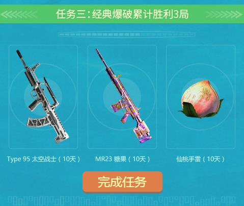 使命召唤ol里约奥运火拼暑假放肆玩活动_使命召唤ol里约奥运火拼暑假放肆玩活动网址