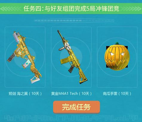 使命召唤ol里约奥运火拼暑假放肆玩活动_使命召唤ol里约奥运火拼暑假放肆玩活动网址