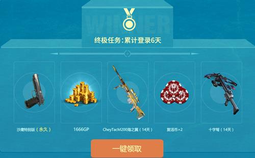 使命召唤ol里约奥运火拼暑假放肆玩活动_使命召唤ol里约奥运火拼暑假放肆玩活动网址