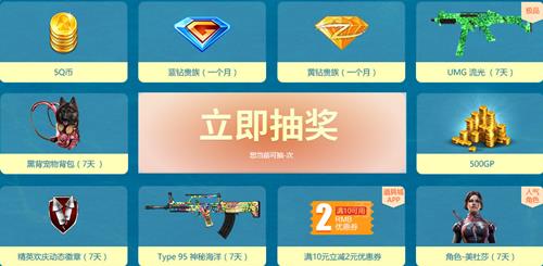 使命召唤ol里约奥运火拼暑假放肆玩活动_使命召唤ol里约奥运火拼暑假放肆玩活动网址