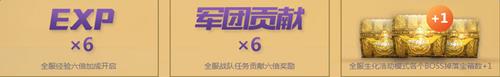枪神纪ol2周年庆典活动_枪神纪ol2周年庆典活动地址