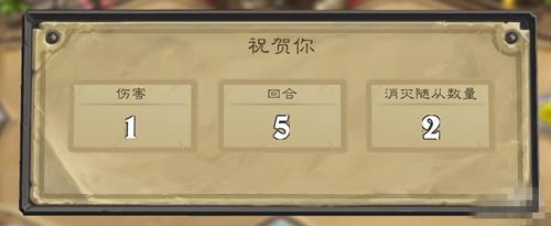 炉石传说本周大乱斗暴风城之战怎么玩_炉石传说暴风城之战规则玩法技巧