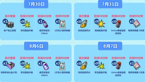封印者不删档开放测试开启活动_封印者不删档开放测试开启活动地址
