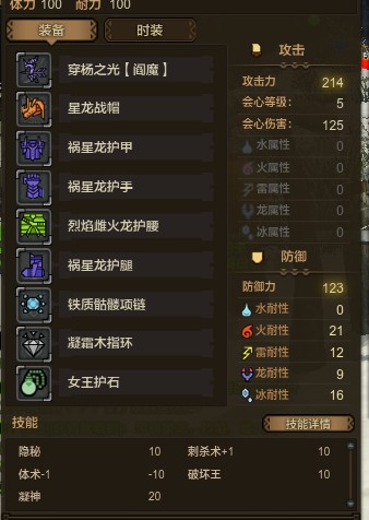 怪物猎人ol弓箭平民怎么配装_怪物猎人ol弓箭平民配装攻略