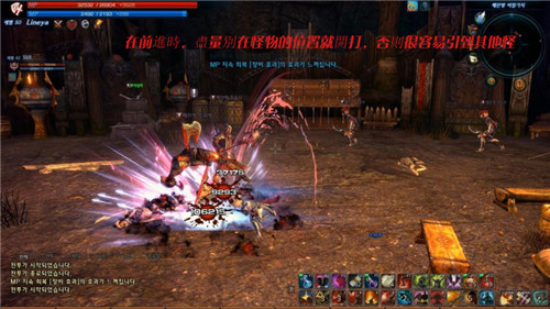 TERA20级副本攻略_TERA野兽巢穴打法