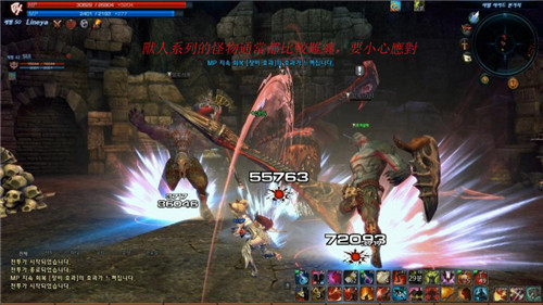TERA20级副本攻略_TERA野兽巢穴打法