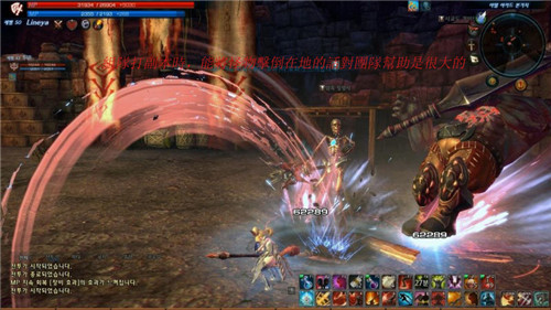 TERA20级副本攻略_TERA野兽巢穴打法