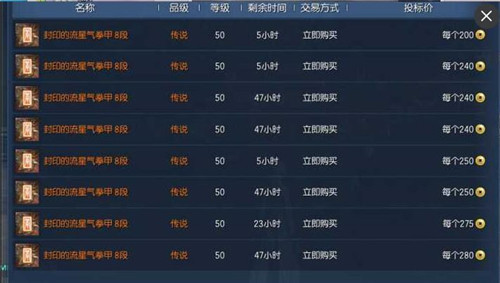 剑网南天国新版本bug_剑灵南天国新版本bug1段暴风封印后变8段星云