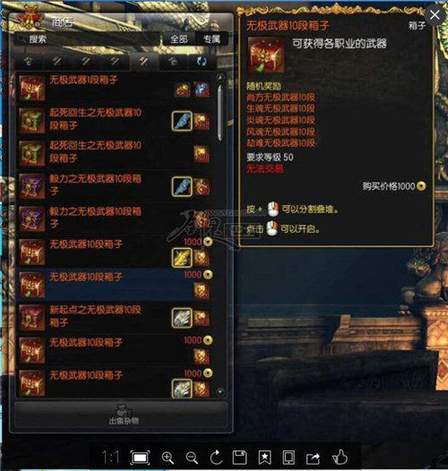 剑网南天国新版本bug_剑灵南天国新版本bug1段暴风封印后变8段星云