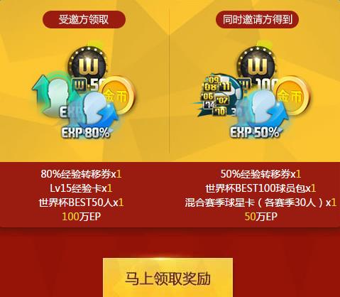 flfaOnline3相聚2016旧友重逢活动网址_flfaOnline3相聚2016旧友重逢活动奖励是什么